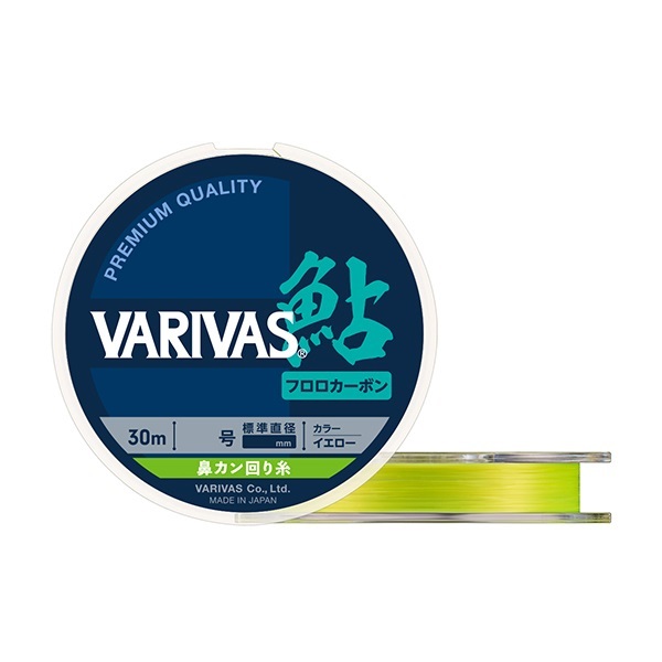 鮎鼻カン回り糸フロロ